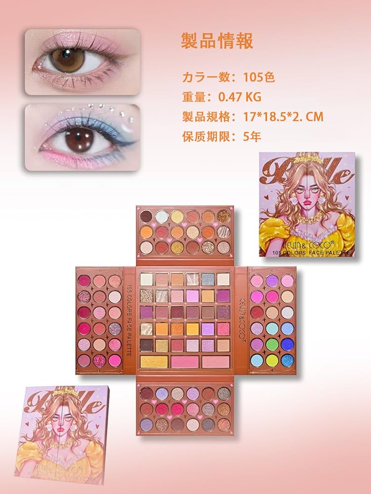 【定価約5万‼️】アイシャドウまとめ売り アイシャドウ まとめ売り 5点 - メルカリ